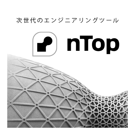製品画像サブ220-220px_nTop2.jpg
