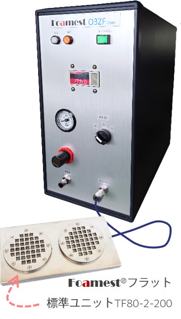 オゾンマイクロナノバブル発生装置 FoamestO3ZF ナック | イプロス