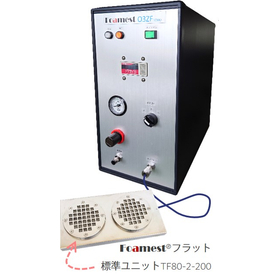 オゾンマイクロナノバブル発生装置　FoamestO3ZF