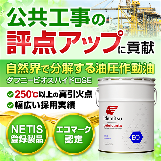IPROS7049632495339565901.png