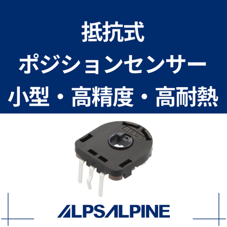 RDC50製品サムネ.jpg