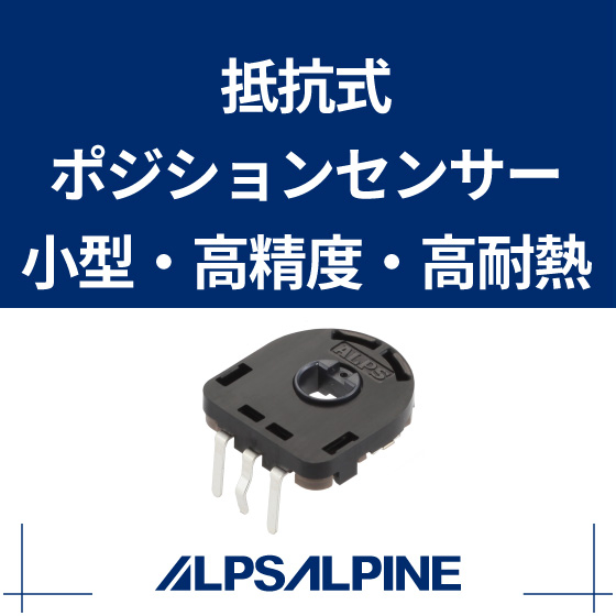 RDC50製品サムネ.jpg
