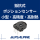 RDC50製品サムネ.jpg