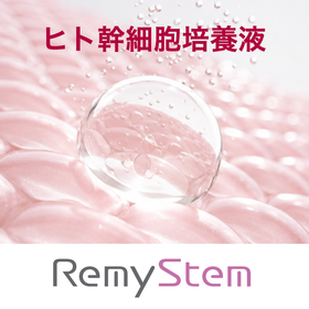 ヒト幹細胞順化培養液『RemyStem』