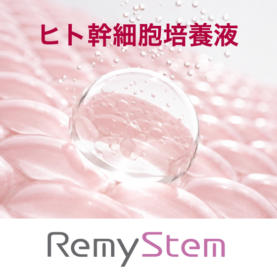 IP_RemyStem.png