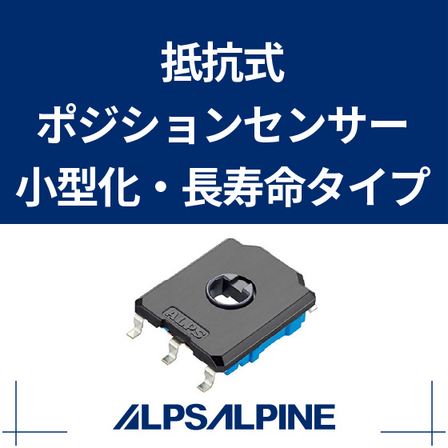 RDC90製品サムネ.jpg
