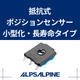 RDC90製品サムネ.jpg