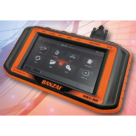 マルチサポートツール『MST-8R』