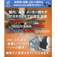 スクリーンショット 2026-10-13 172902.png