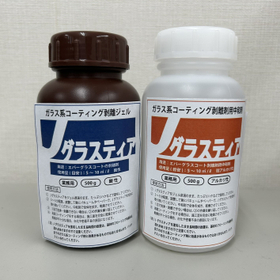 Jグラスティア（ガラス系・シリコン系コーティング剥離剤）