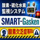 GASKEN.png