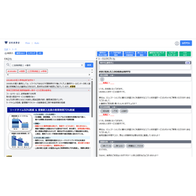 AI-Powered Real-Time Conversation Support Platform "UKABU"