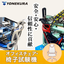 "Chair and office chair testing machine" compatible with evaluation criteria.