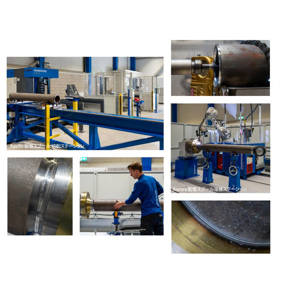 Robotic pipe shop.jpg