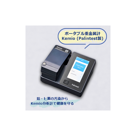 kemio_0_cover.png