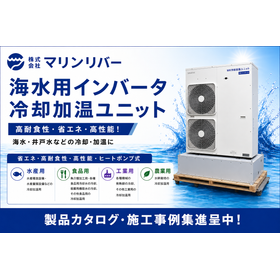 イプロス用写真(最終).png
