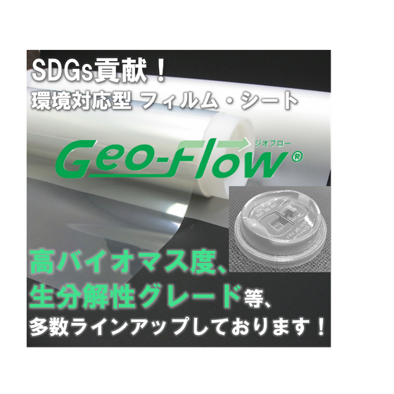 イプロスサムネイル画像20250829.png