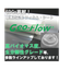 SDGs貢献！植物由来フィルム・シート 「Geo-Flow」