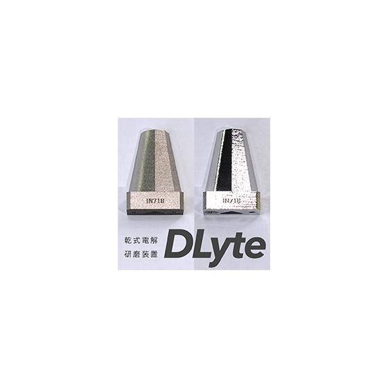 製品画像220-220px.jpg