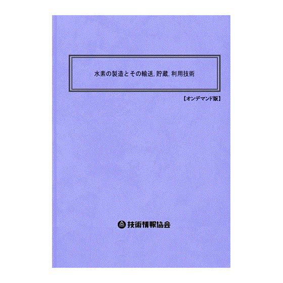 2172 BOD表紙.gif