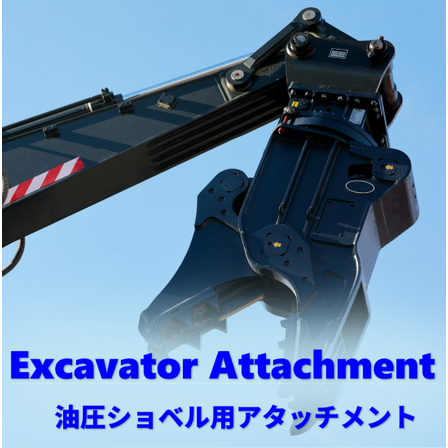 ❹-2 Attachment.png