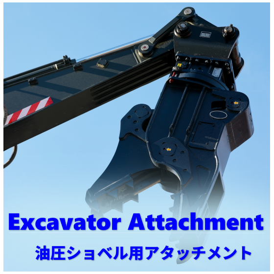 ❹-2 Attachment.png