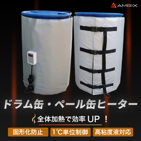 イプロス　ドラム缶ジャケットヒーター.jpg