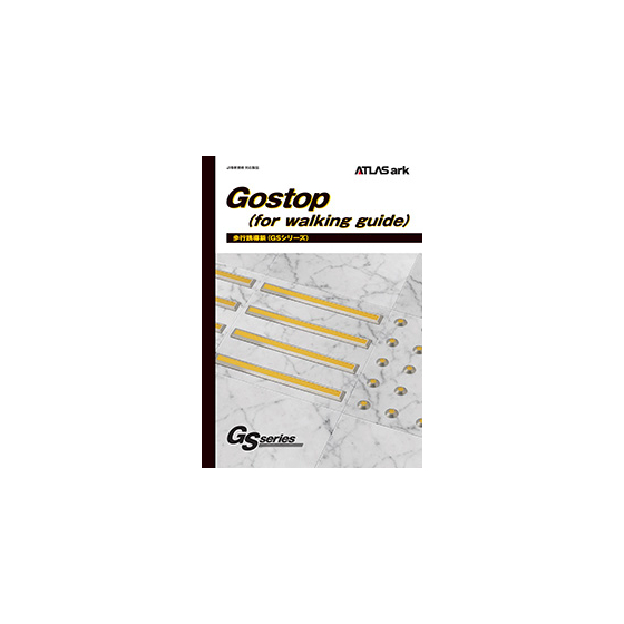 catalog_gostop(GS)_280.jpg