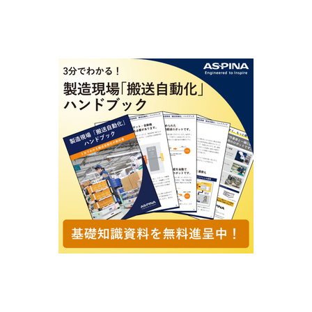 AMRハンドブック_サムネイルバナー280.jpeg