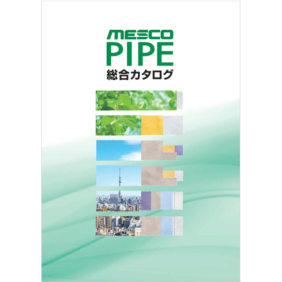 総合カタログ(2026.04).jpg
