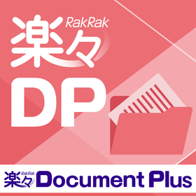 Document management and information sharing system *Over 1,000 companies have implemented it!