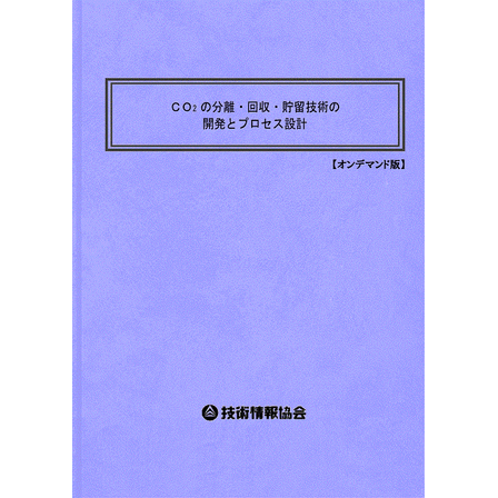 2175 BOD表紙.gif