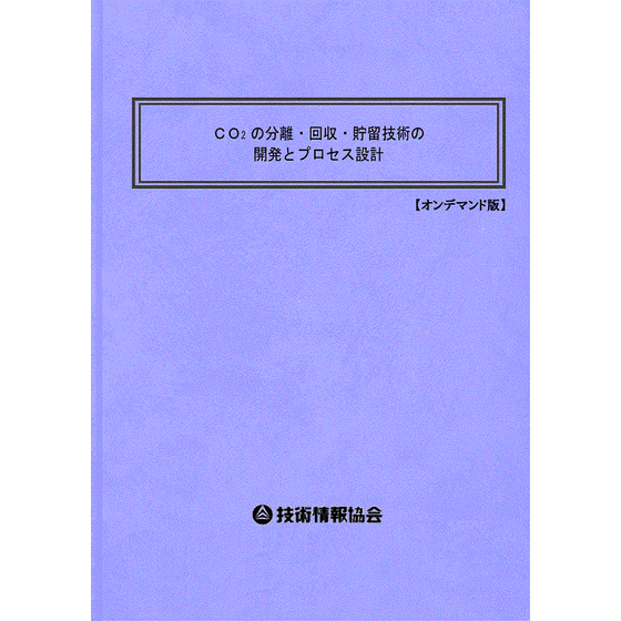 2175 BOD表紙.gif