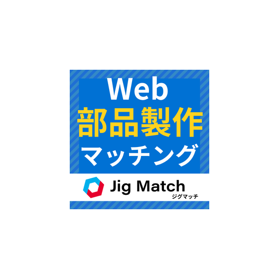 jigmatch-illust.png