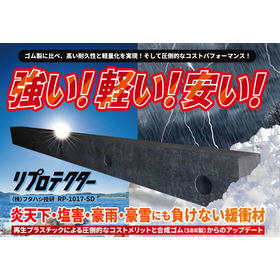 物流センター向け緩衝材※リサイクル素材により大幅にコストカット!