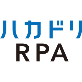 【RPA導入トータル支援】年間約4,700時間の作業時間短縮も！