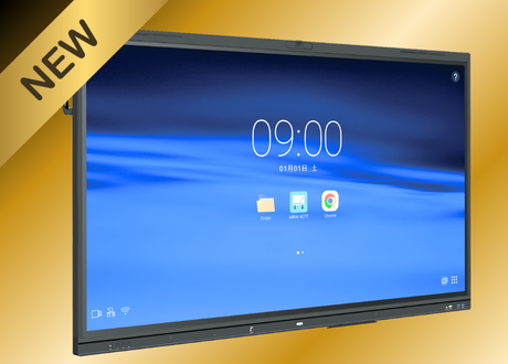  教育機関向け インクルーシブ電子黒板【65/75型】