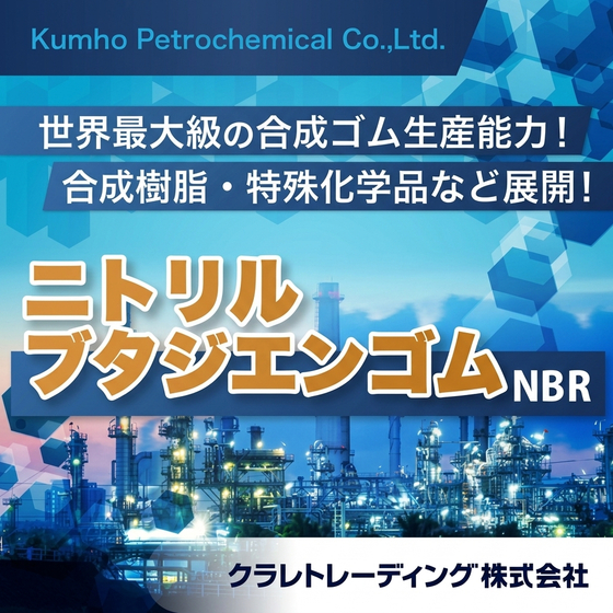 20261005_NBR.jpg