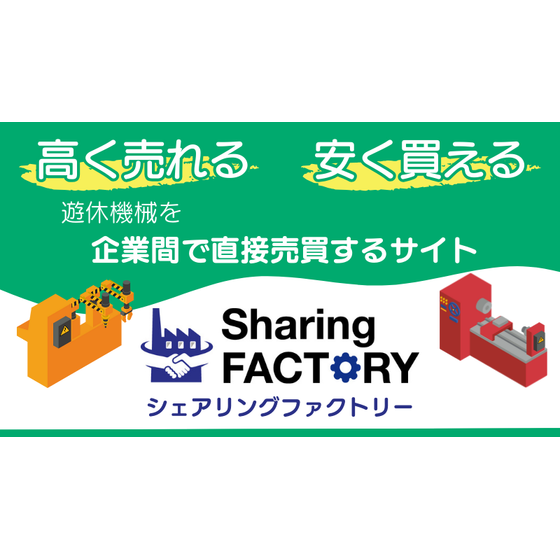SF_バナー2 .png