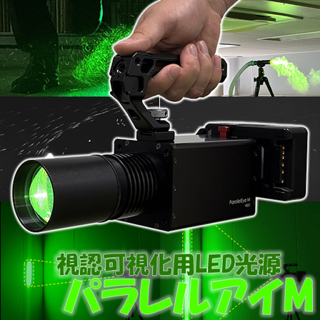 paraM_500x500-2.png