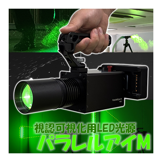 paraM_500x500-2.png