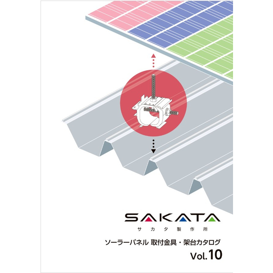 solar_vol10.jpg