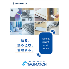 Check-out and Return Management Sys...