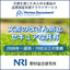 文書を通じたあらゆる製品の品質保証支援クラウドサービス 