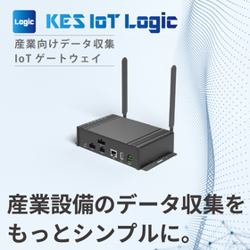 IoTゲートウェイ　「KES IoT Logic for BB」