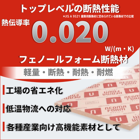 IPROS9739961355116480098b.jpg