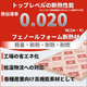 IPROS9739961355116480098b.jpg