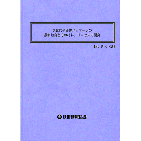 2197 BOD表紙.gif
