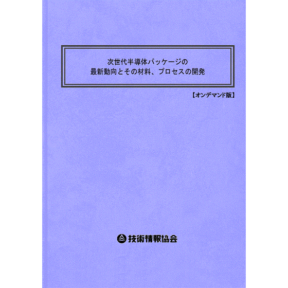 2197 BOD表紙.gif