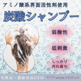 Introducing the carbonated shampoo that comes out in bubbles!